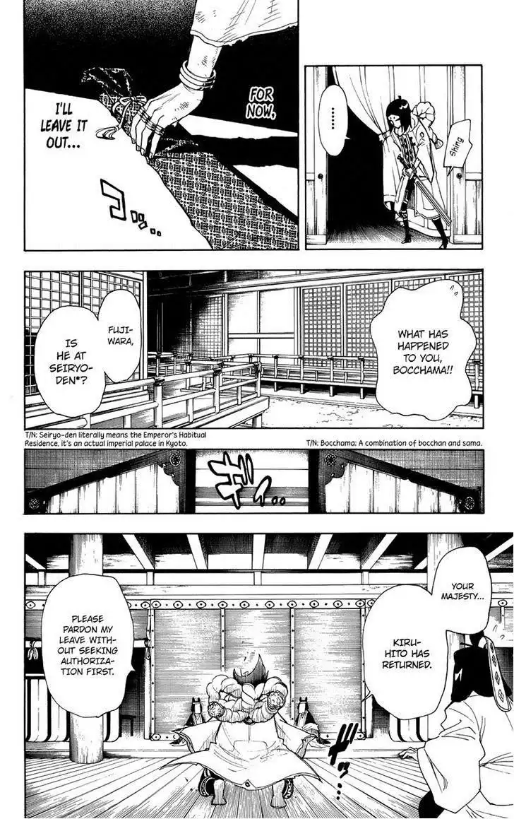 Gekka Bijin Chapter 11 22